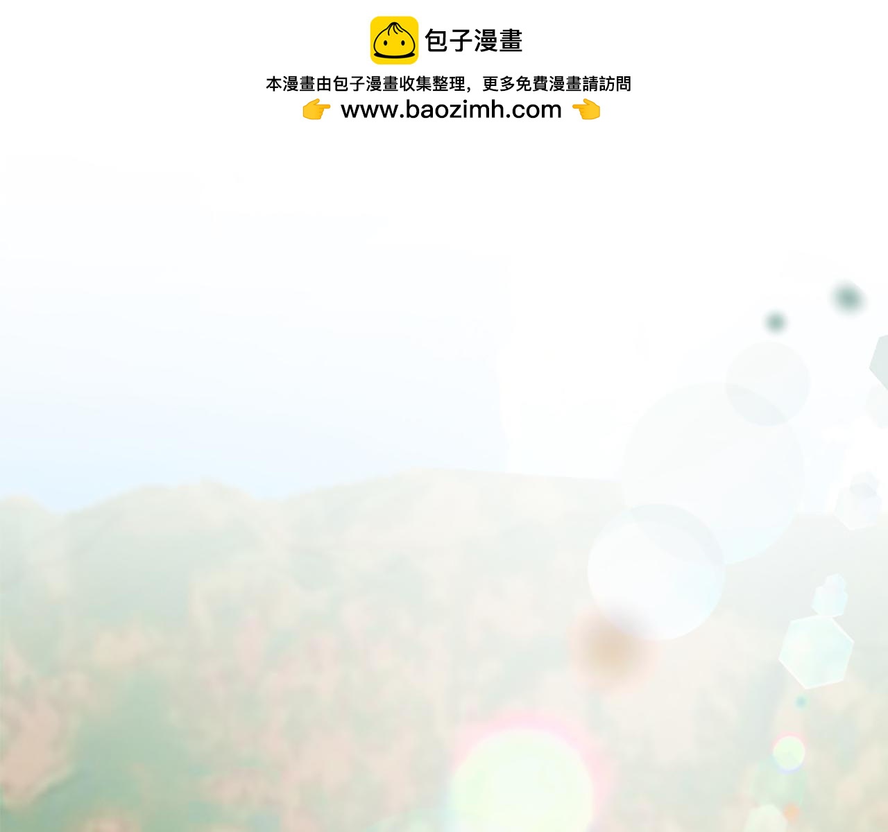 第37话 夫人救美1