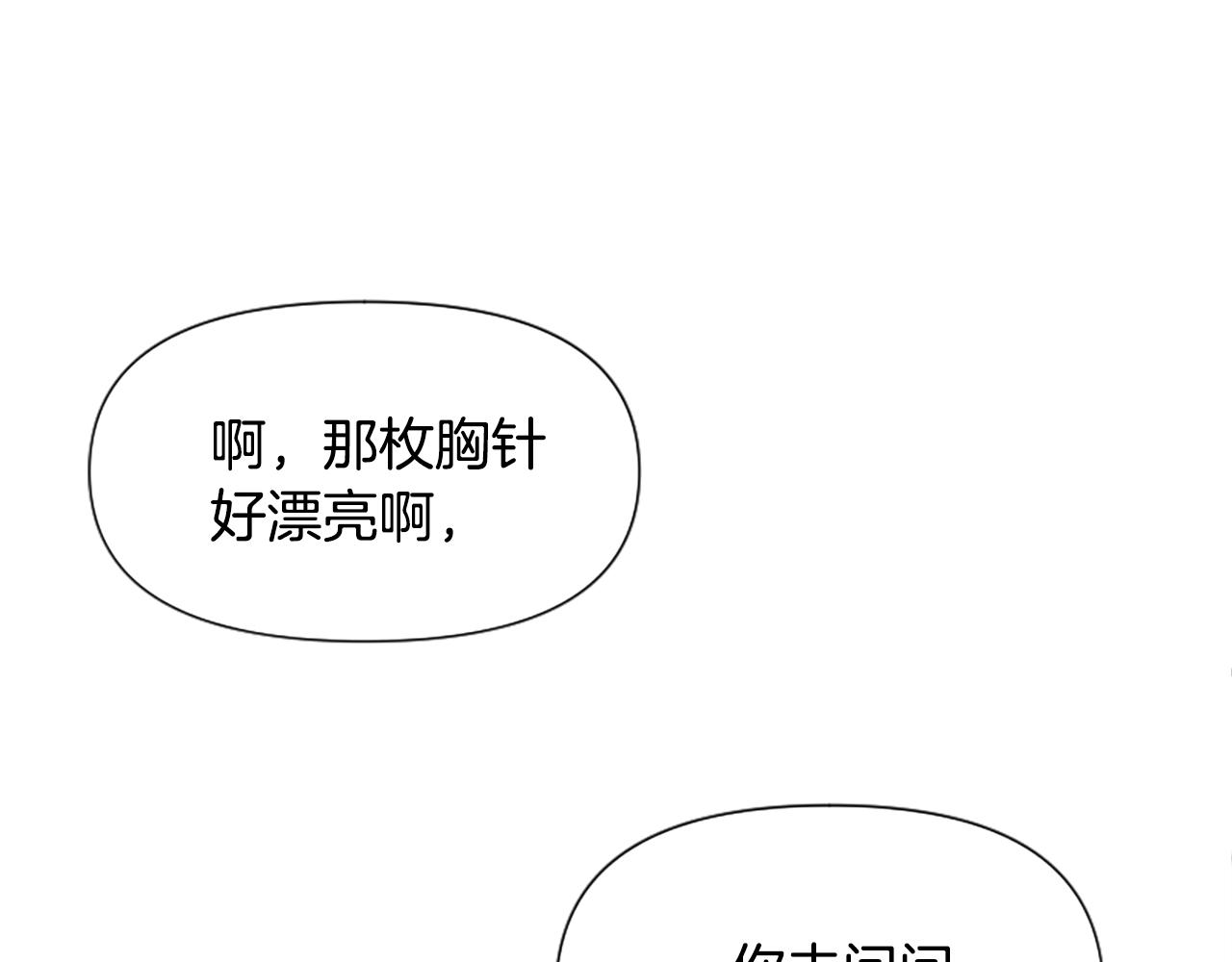 第37话 夫人救美14