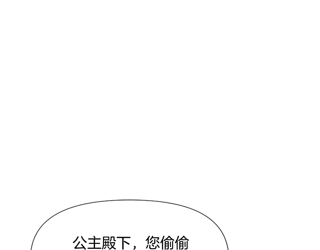 第37话 夫人救美5
