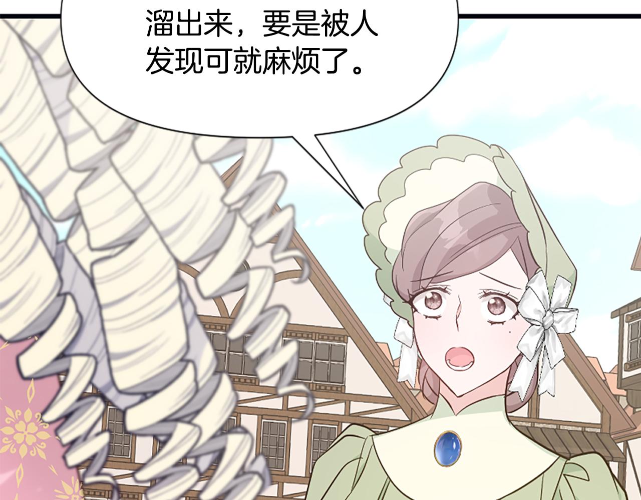 第37话 夫人救美6