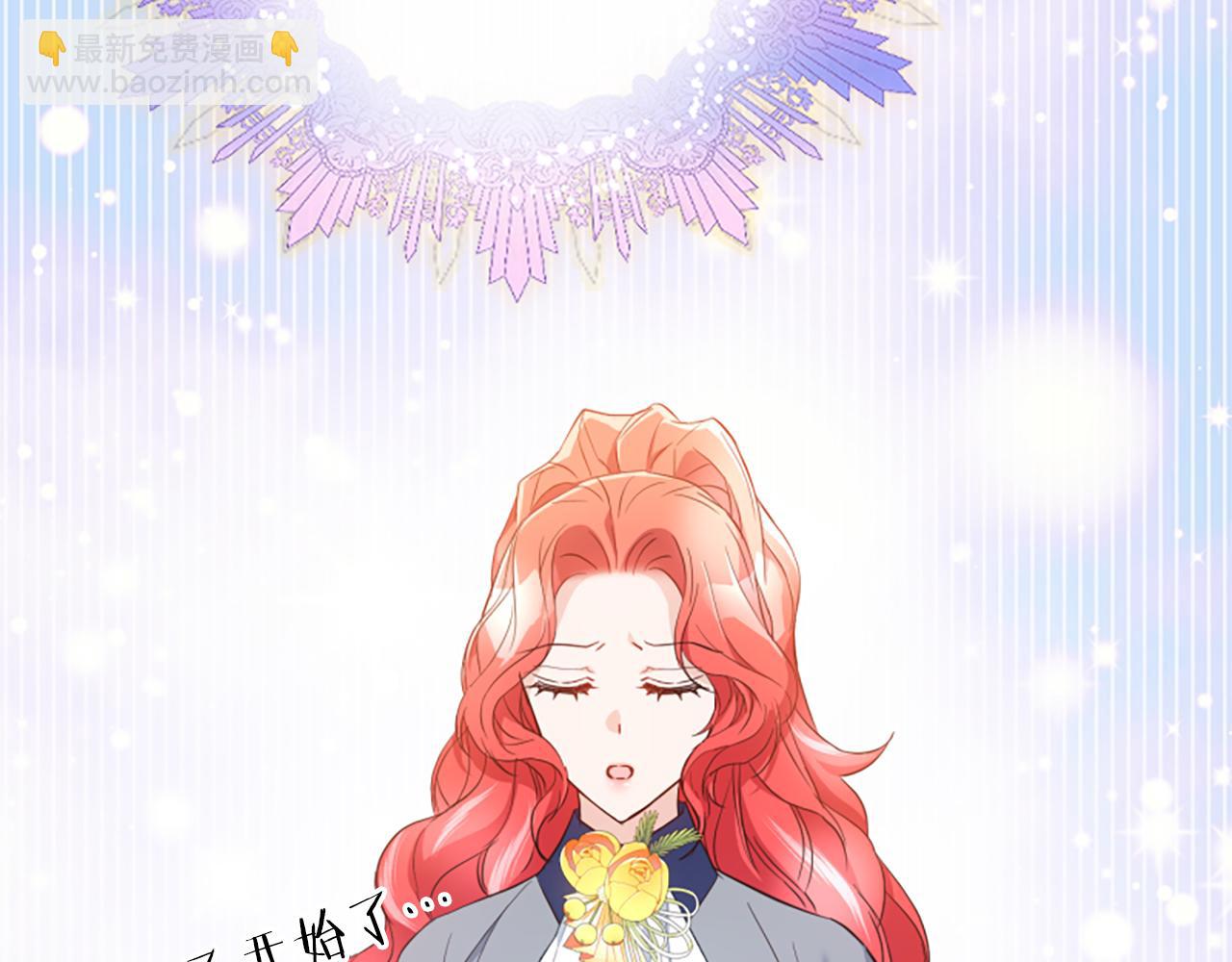 第46话 找出异教徒105
