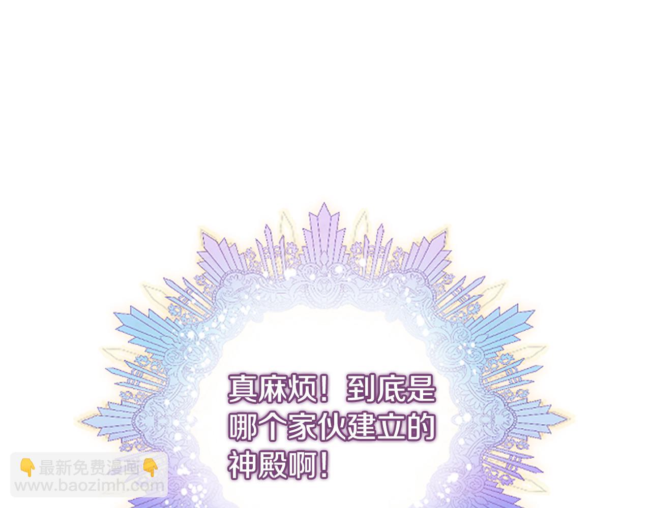 第46话 找出异教徒108