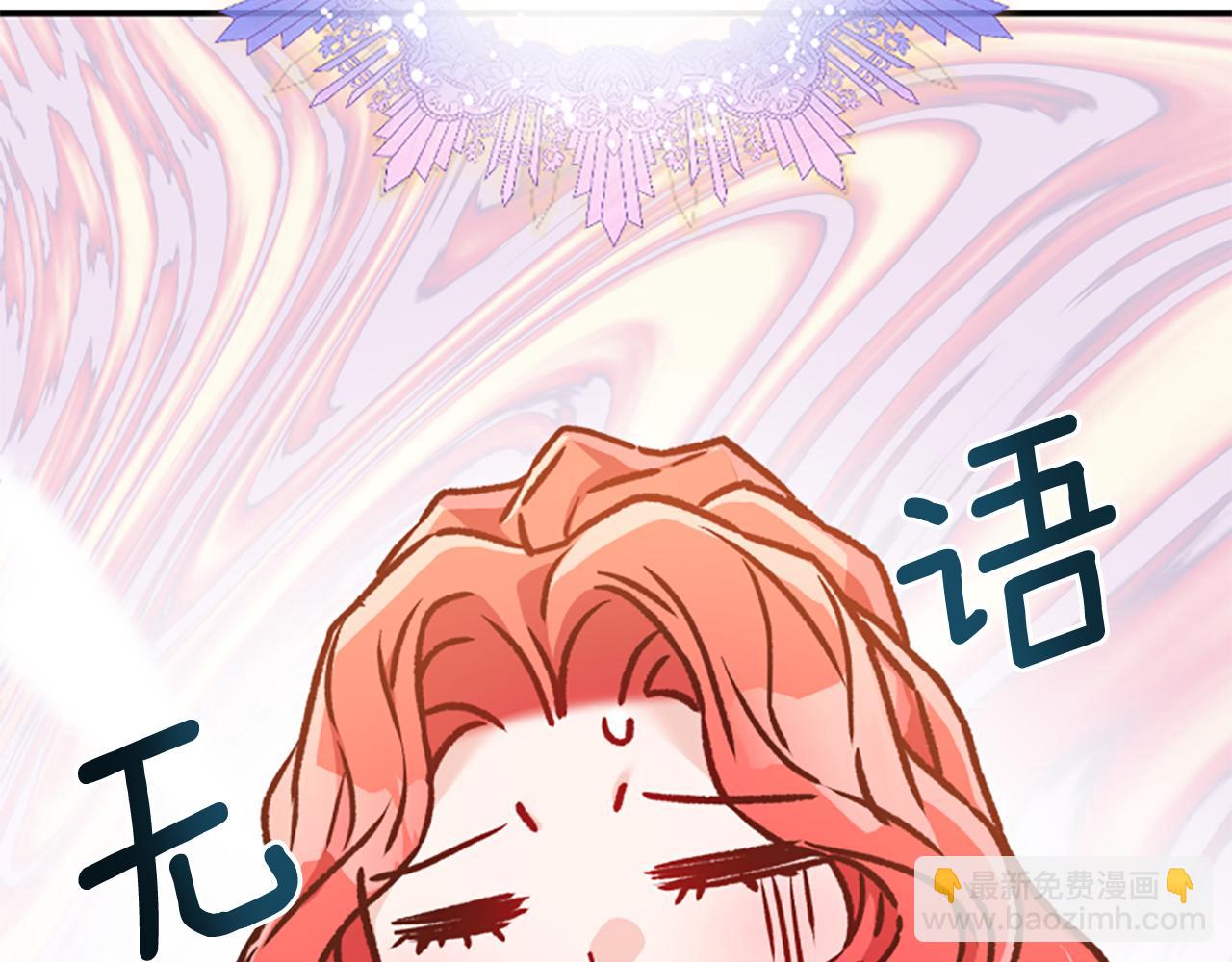 第46话 找出异教徒109