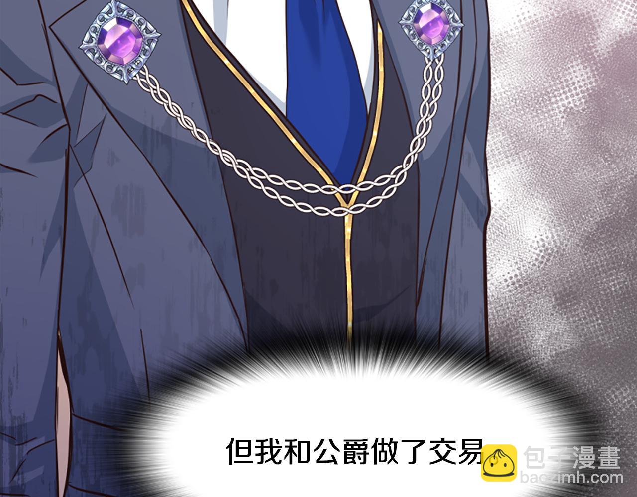 第46话 找出异教徒11