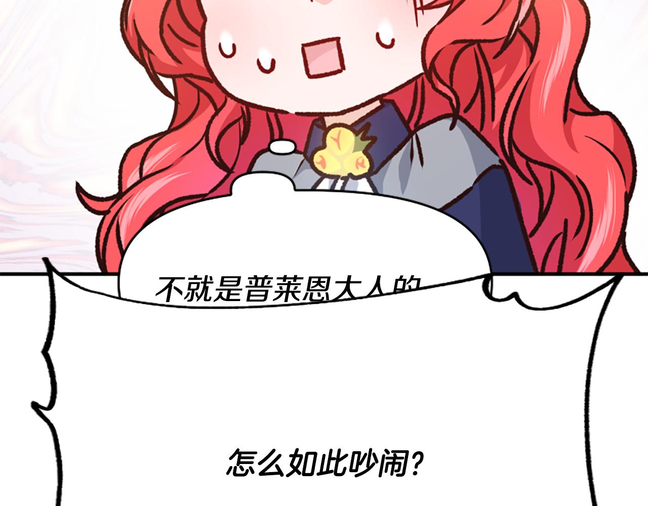 第46话 找出异教徒110