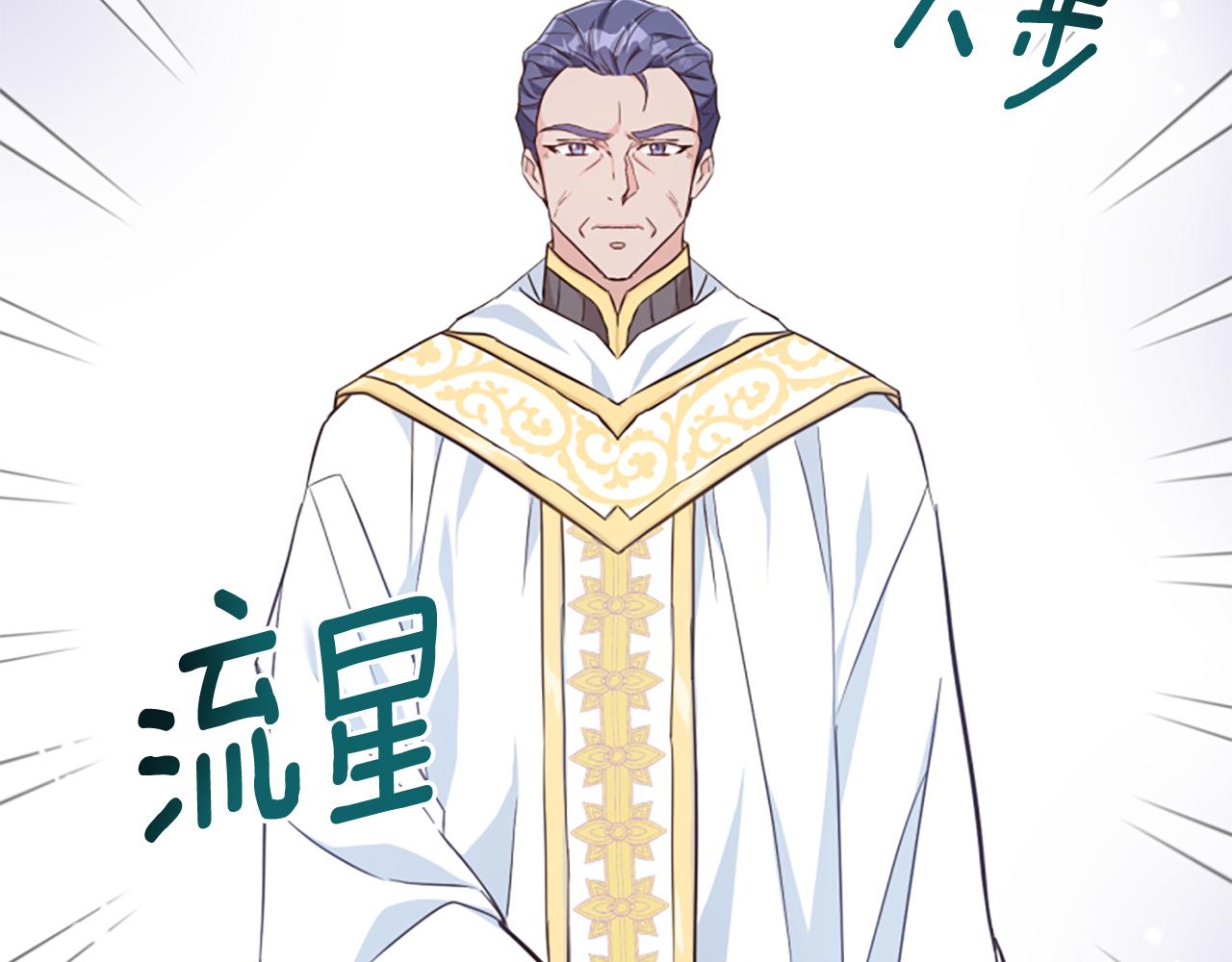 第46话 找出异教徒113