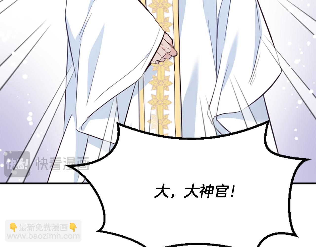 第46话 找出异教徒114