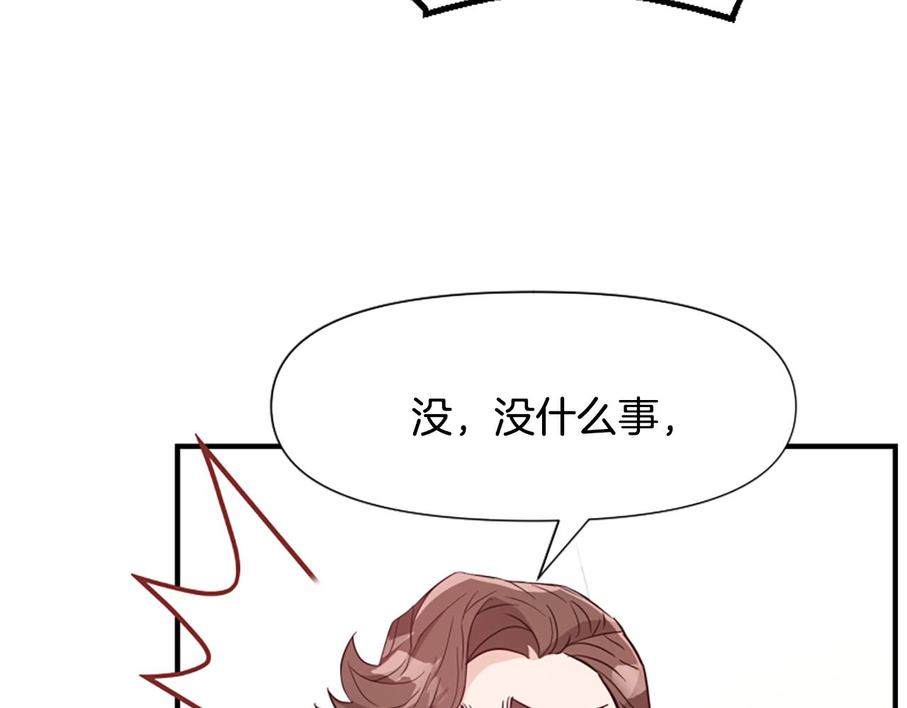 第46话 找出异教徒115
