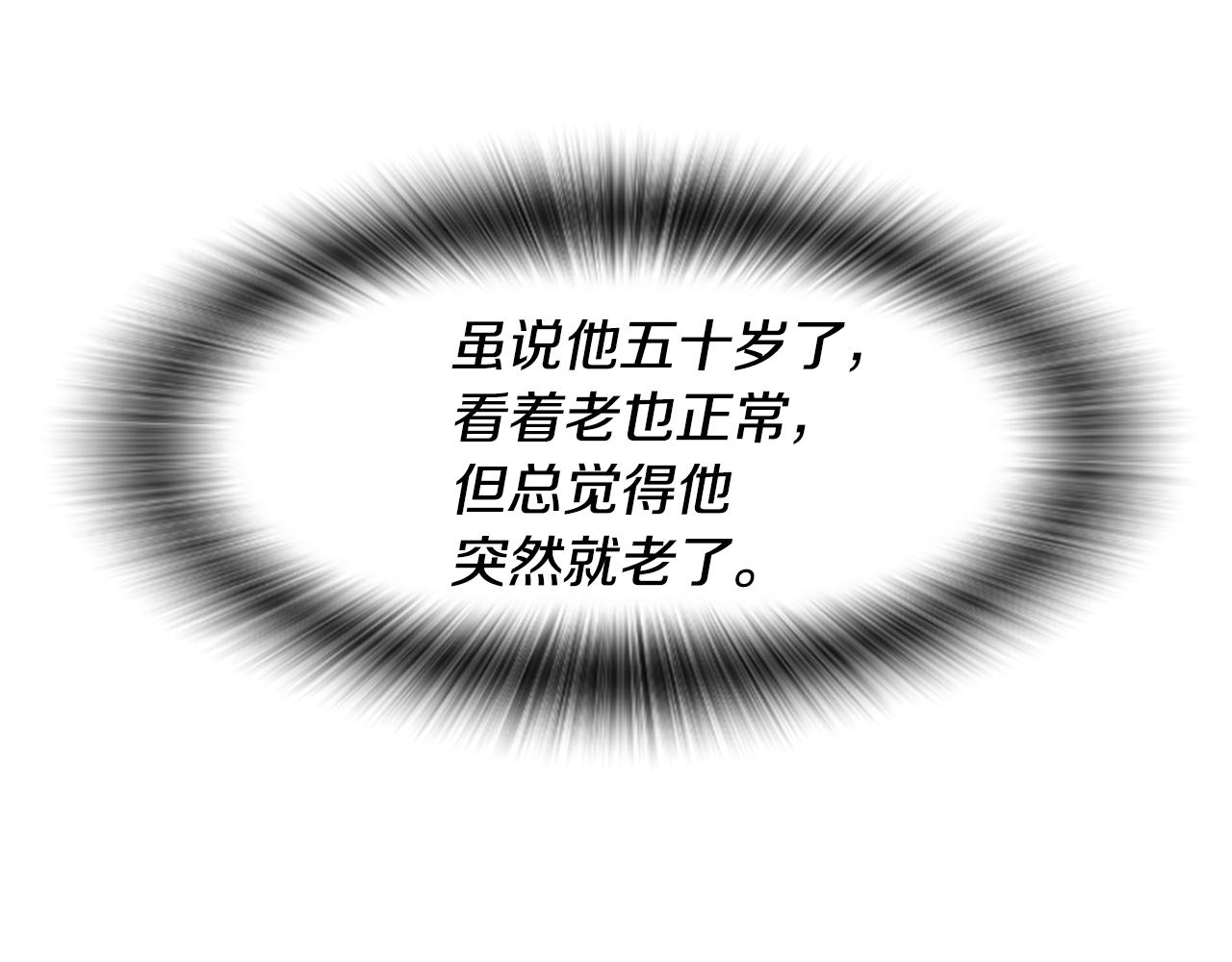 第46话 找出异教徒123