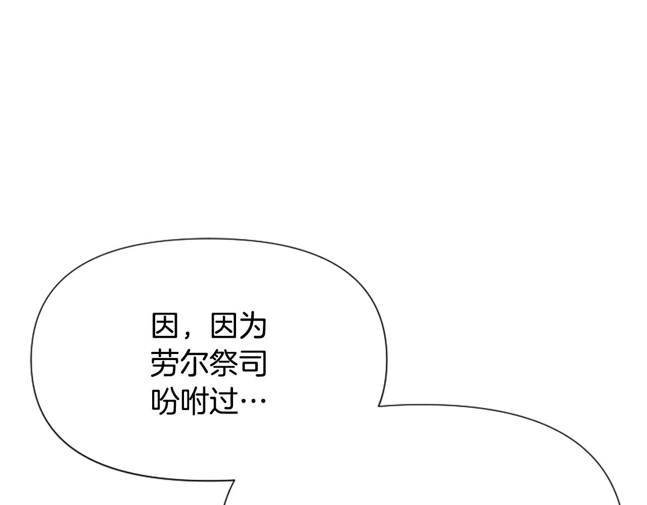 第46话 找出异教徒124