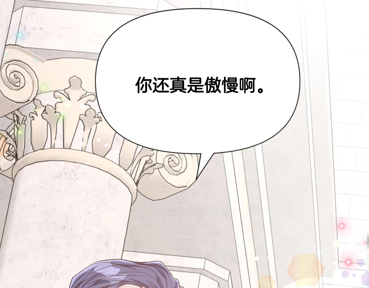 第46话 找出异教徒129