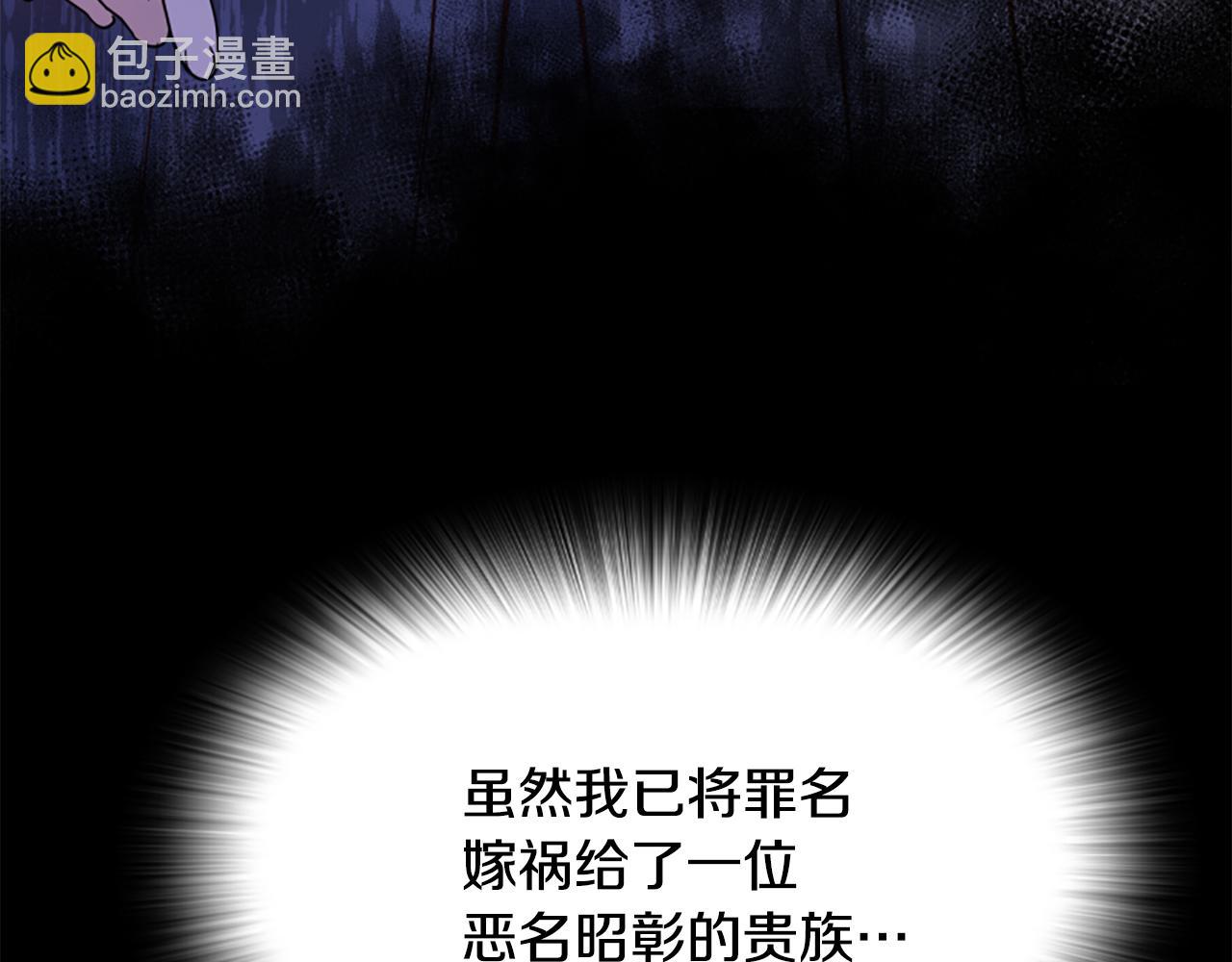 第46话 找出异教徒13