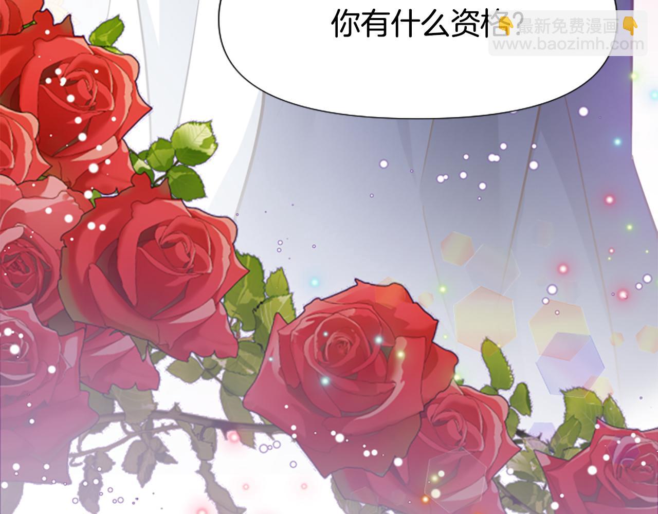 第46话 找出异教徒133