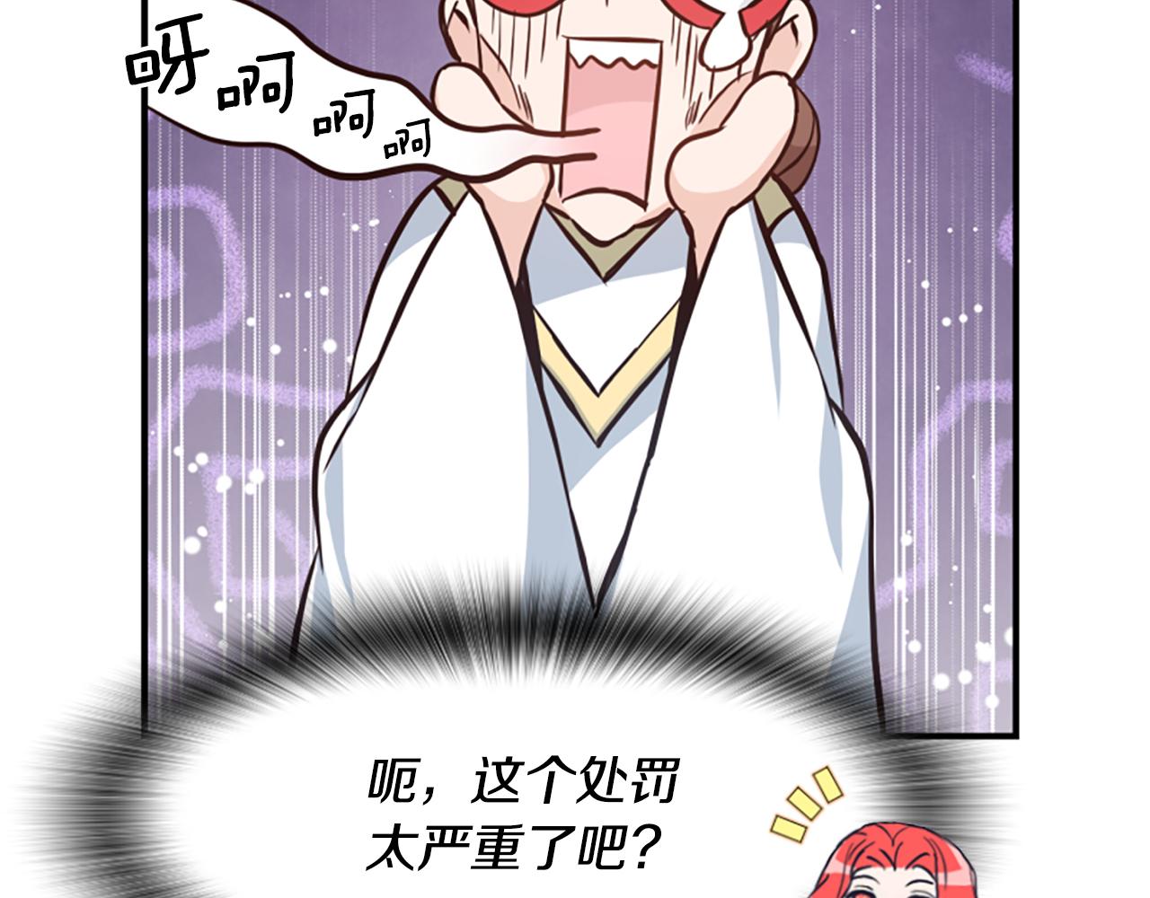 第46话 找出异教徒137
