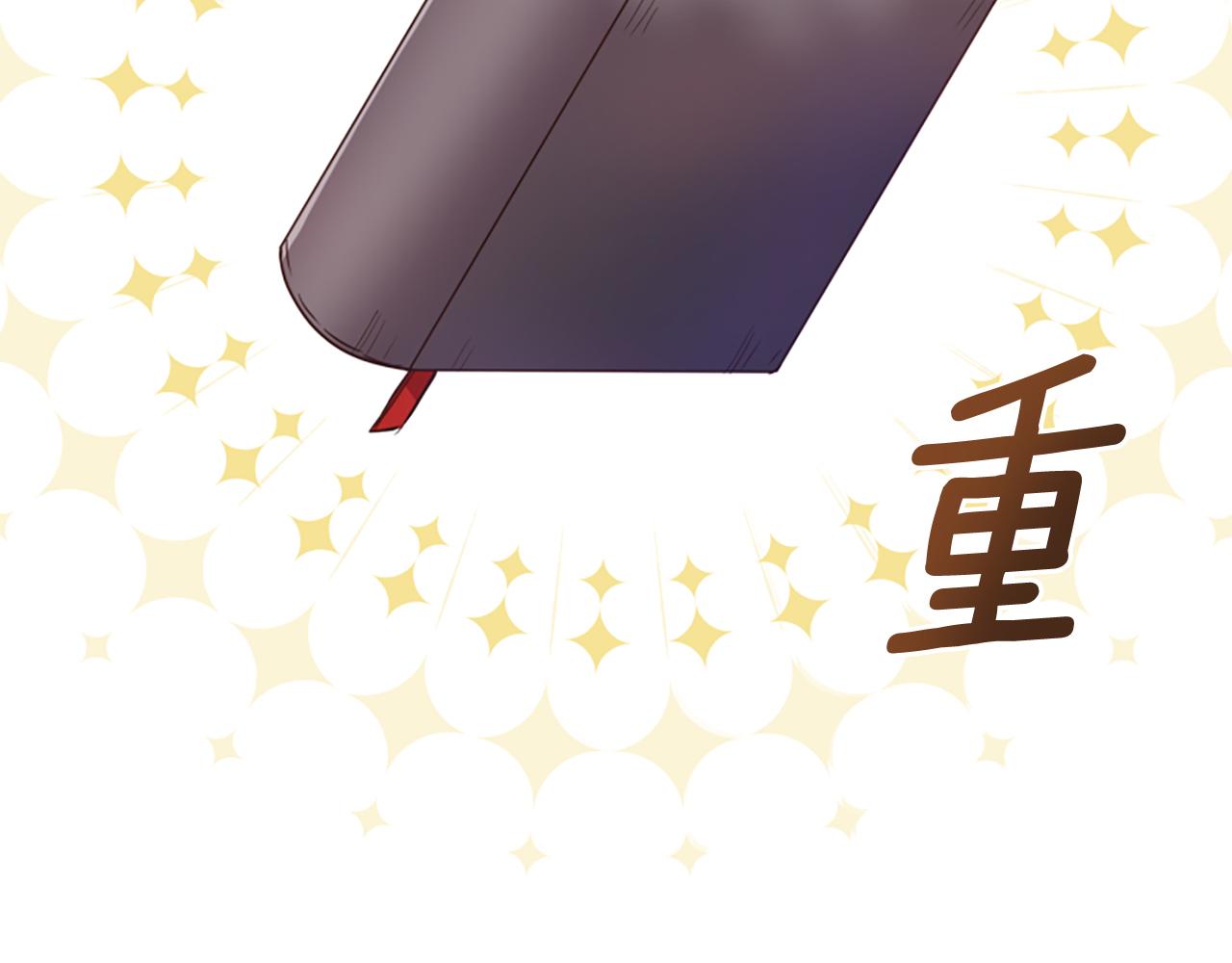 第46话 找出异教徒140