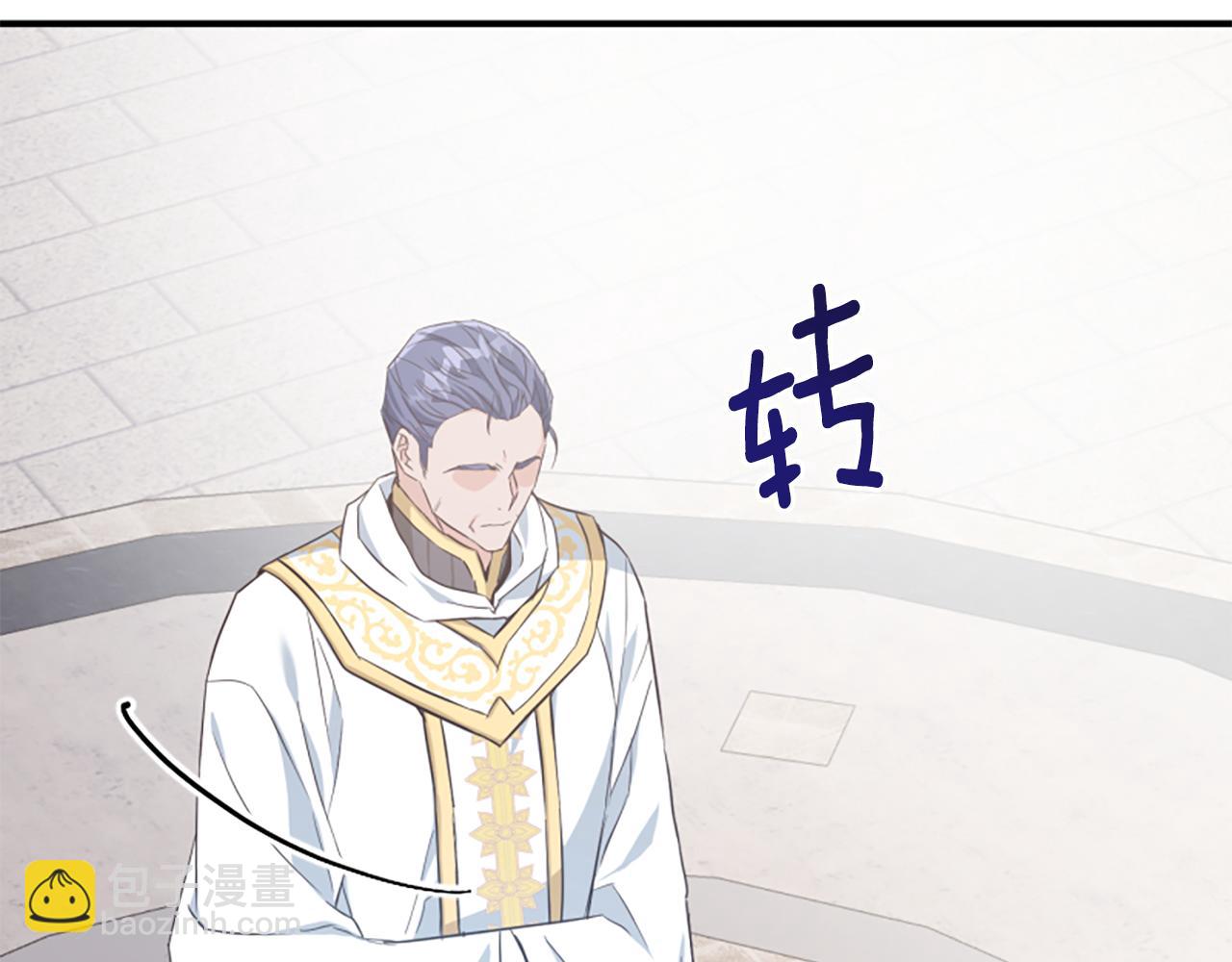 第46话 找出异教徒143