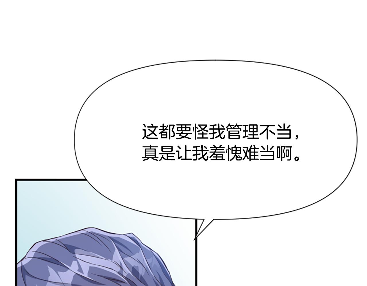 第46话 找出异教徒147