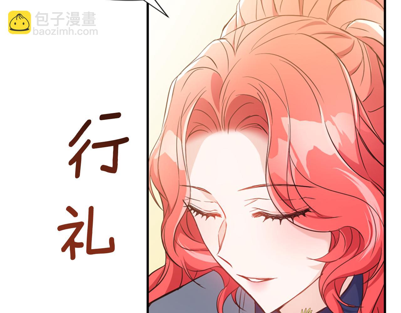 第46话 找出异教徒150