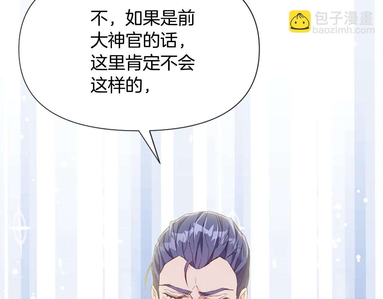 第46话 找出异教徒153