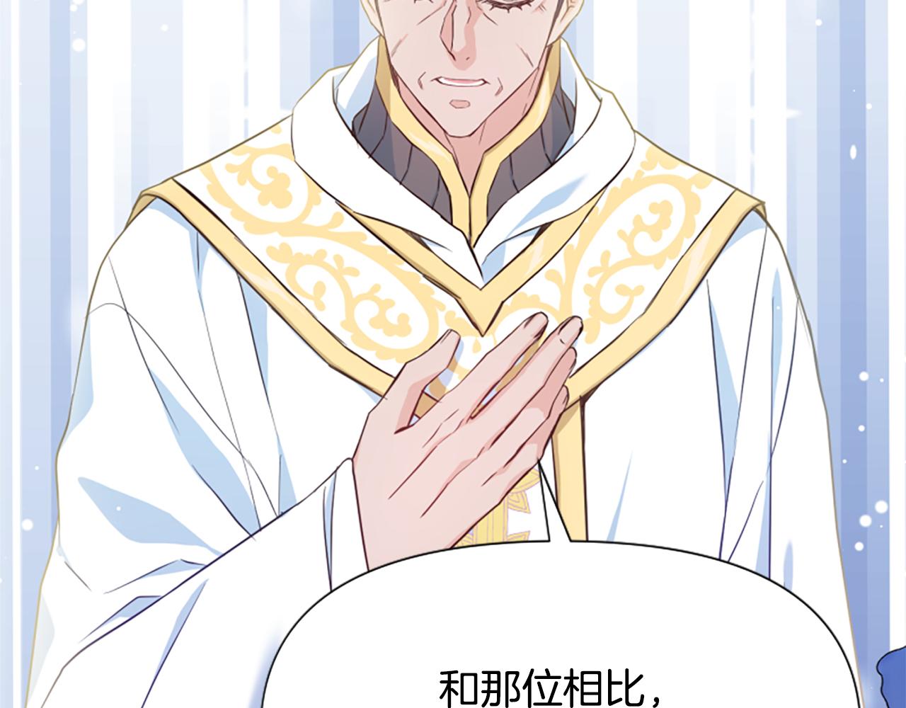 第46话 找出异教徒158