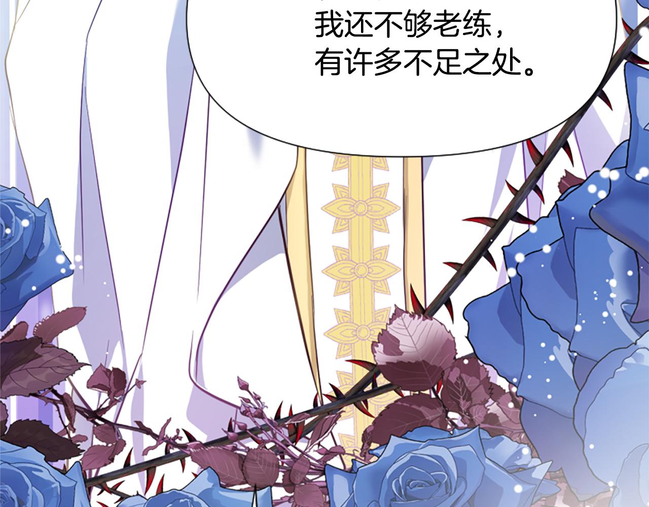 第46话 找出异教徒159