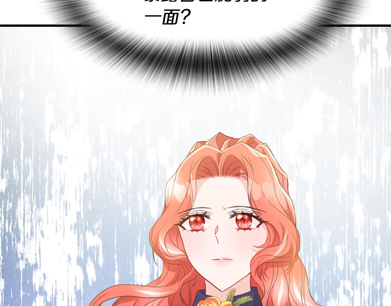 第46话 找出异教徒162