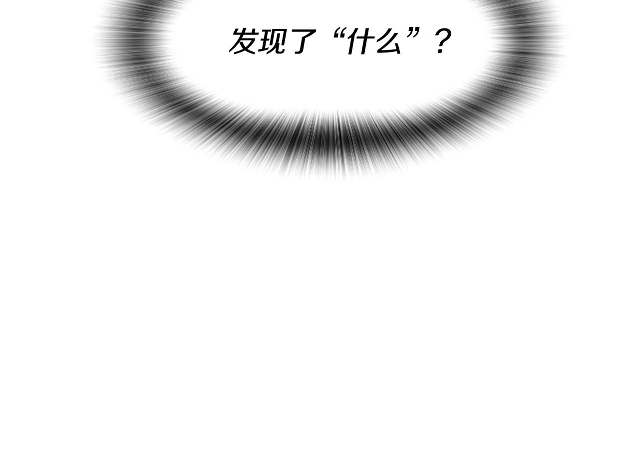 第46话 找出异教徒165