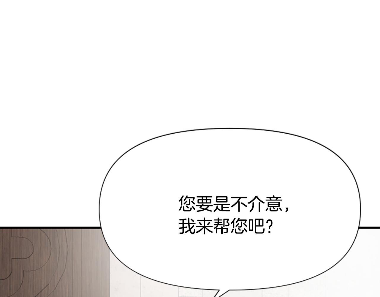 第46话 找出异教徒166