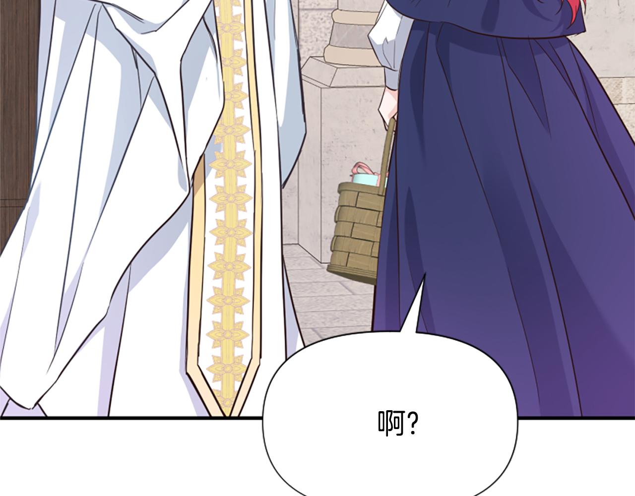 第46话 找出异教徒168