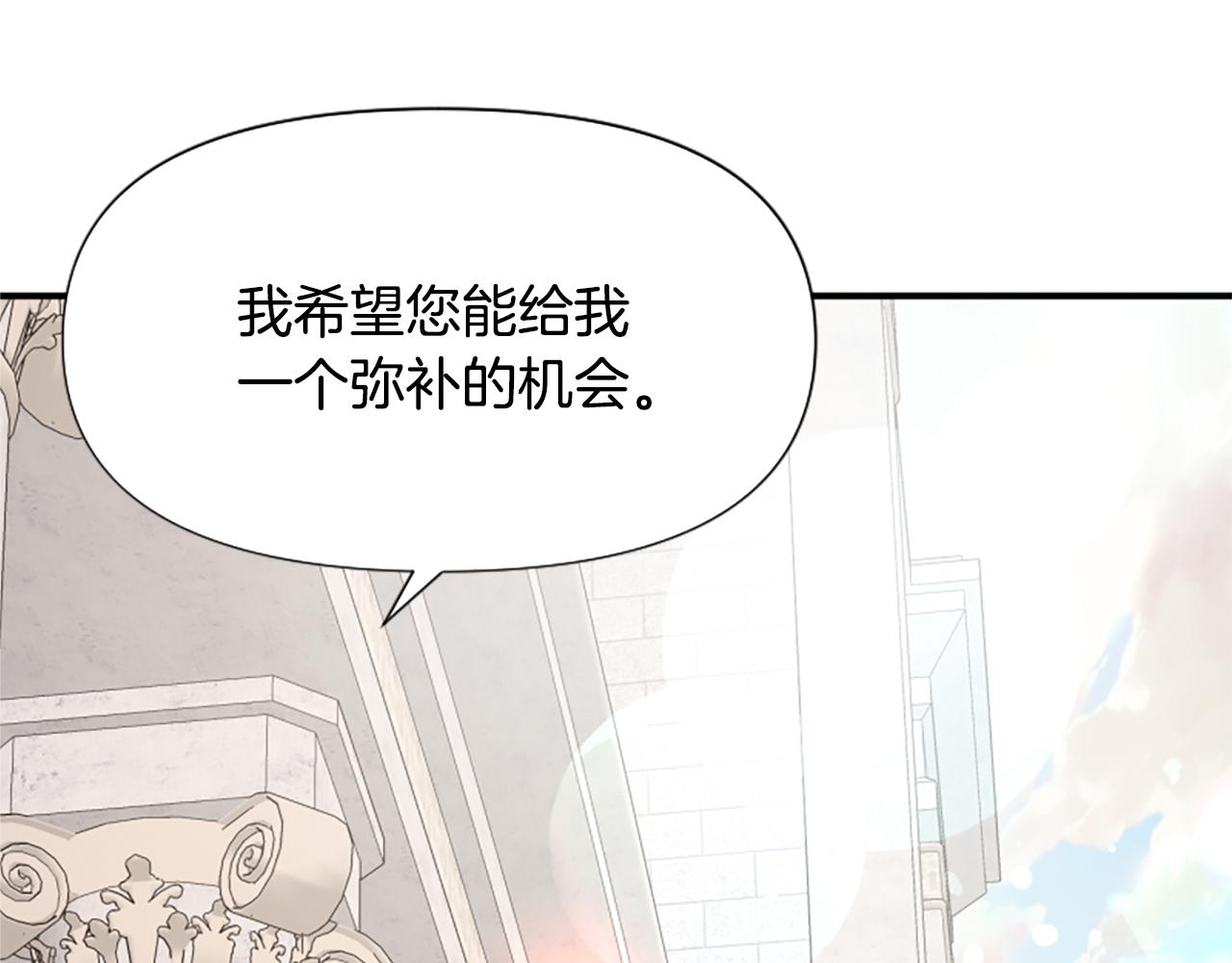 第46话 找出异教徒170