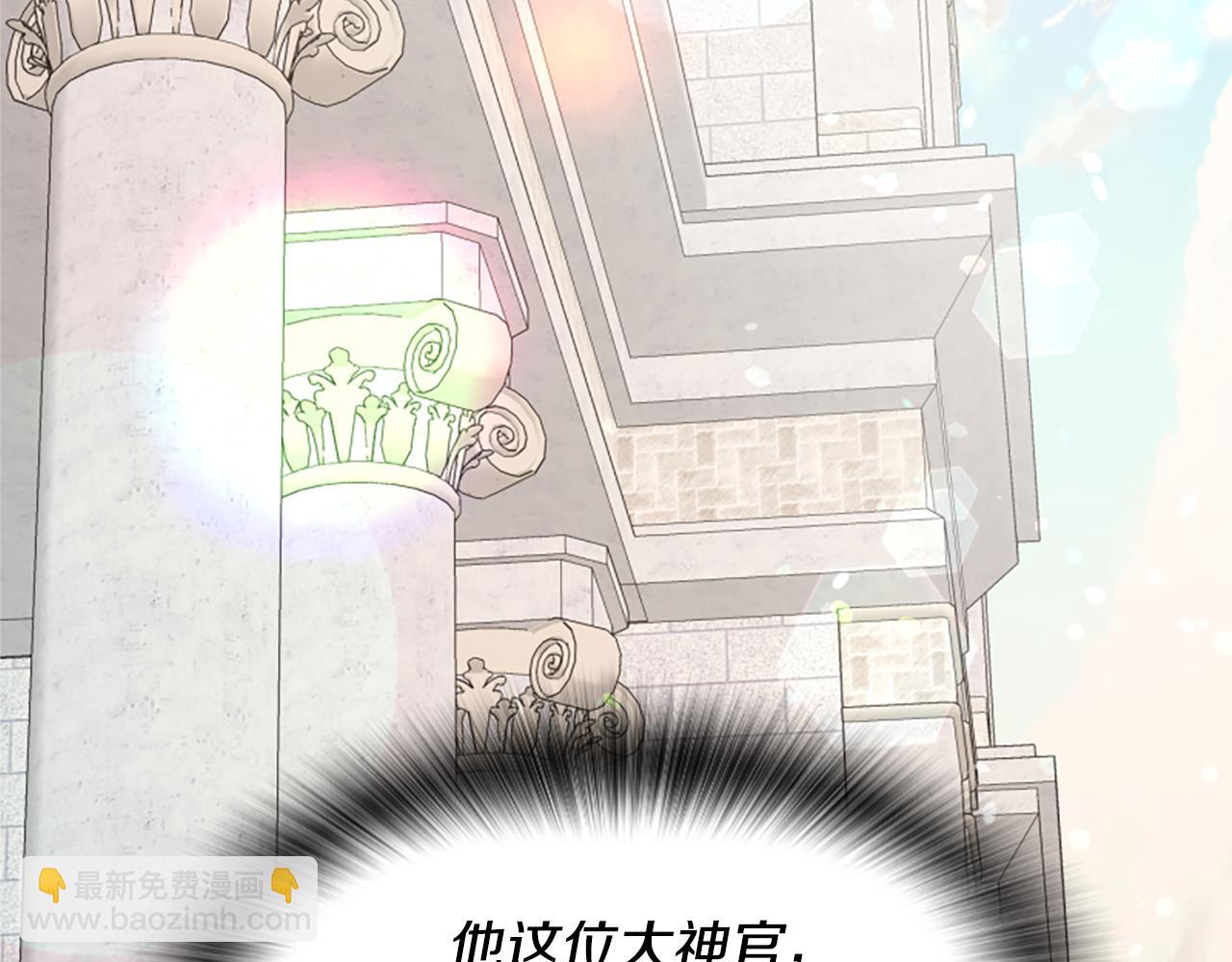 第46话 找出异教徒171