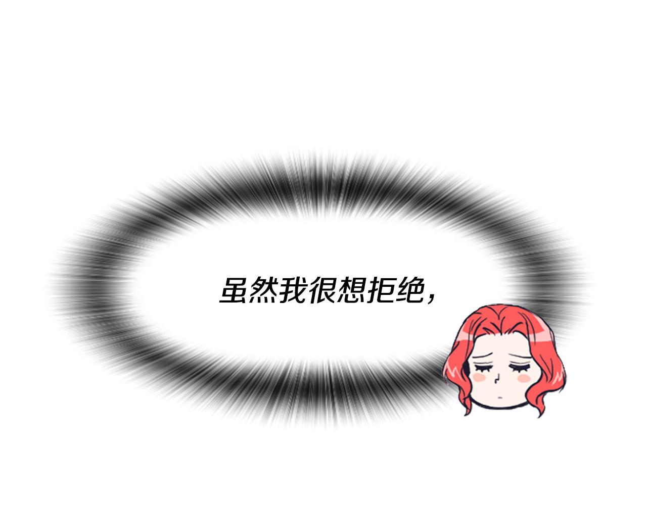 第46话 找出异教徒173