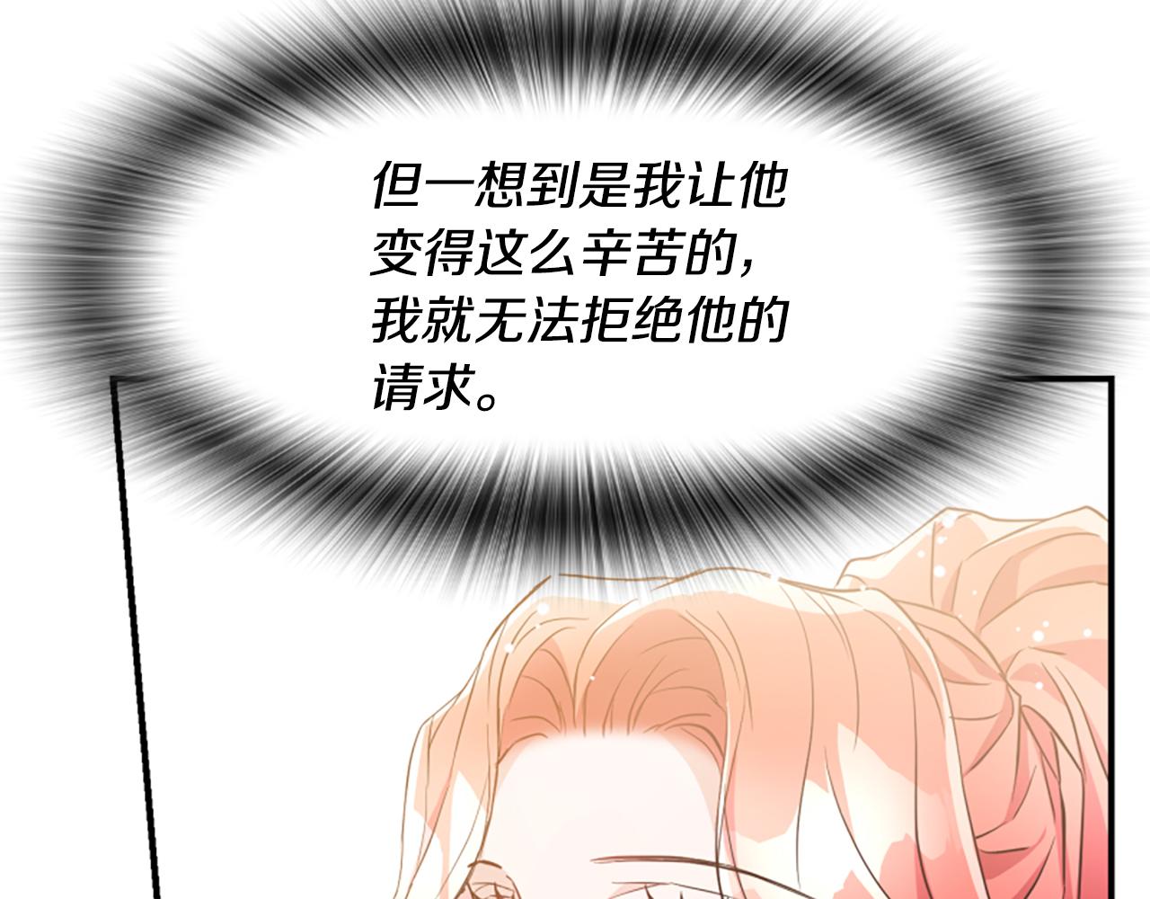 第46话 找出异教徒175