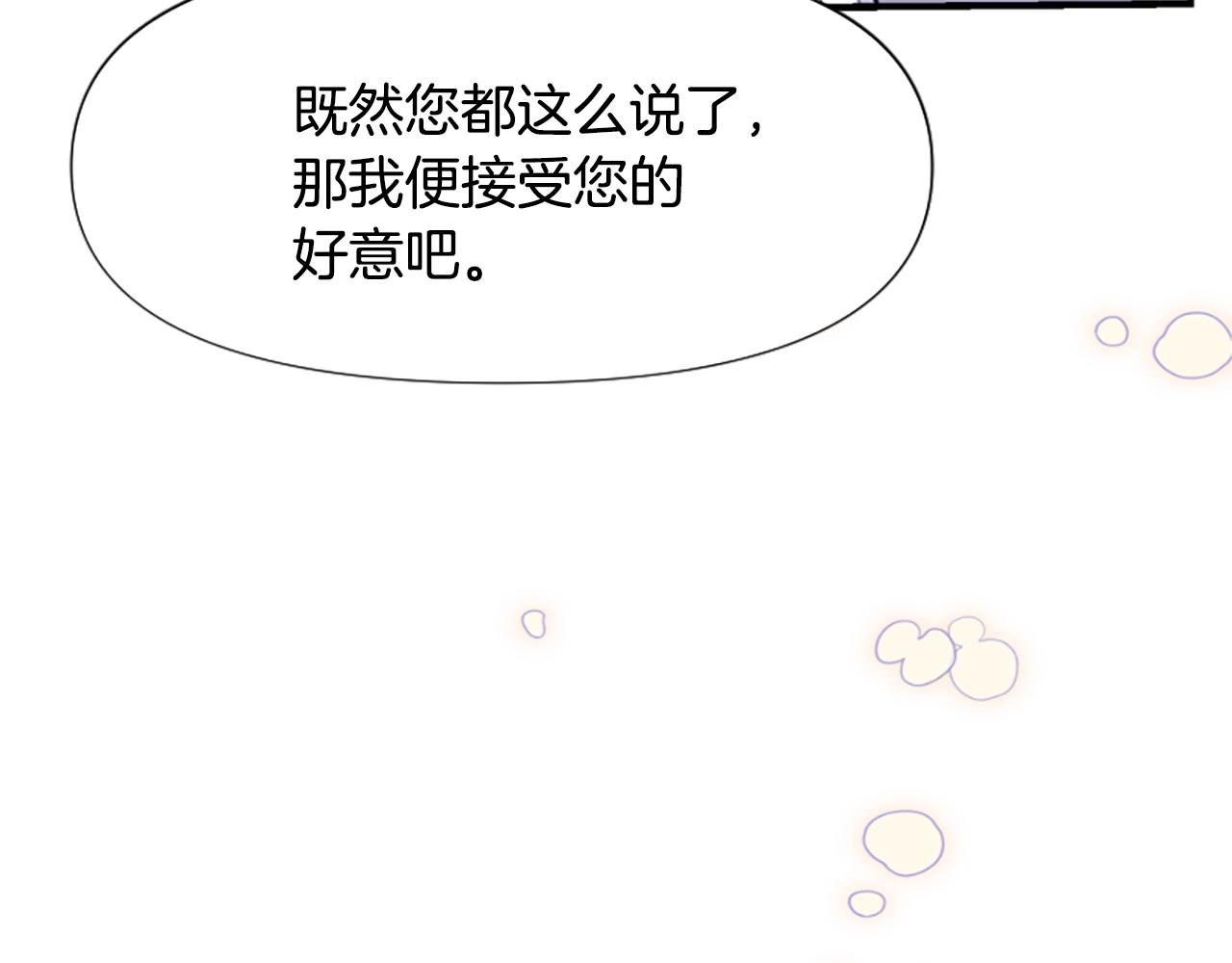 第46话 找出异教徒177