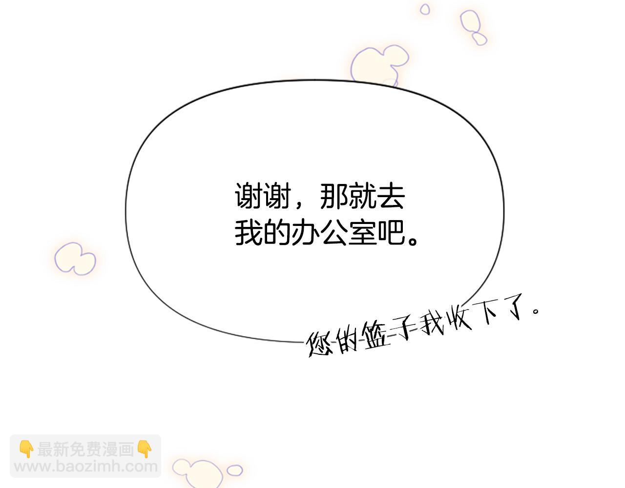 第46话 找出异教徒178