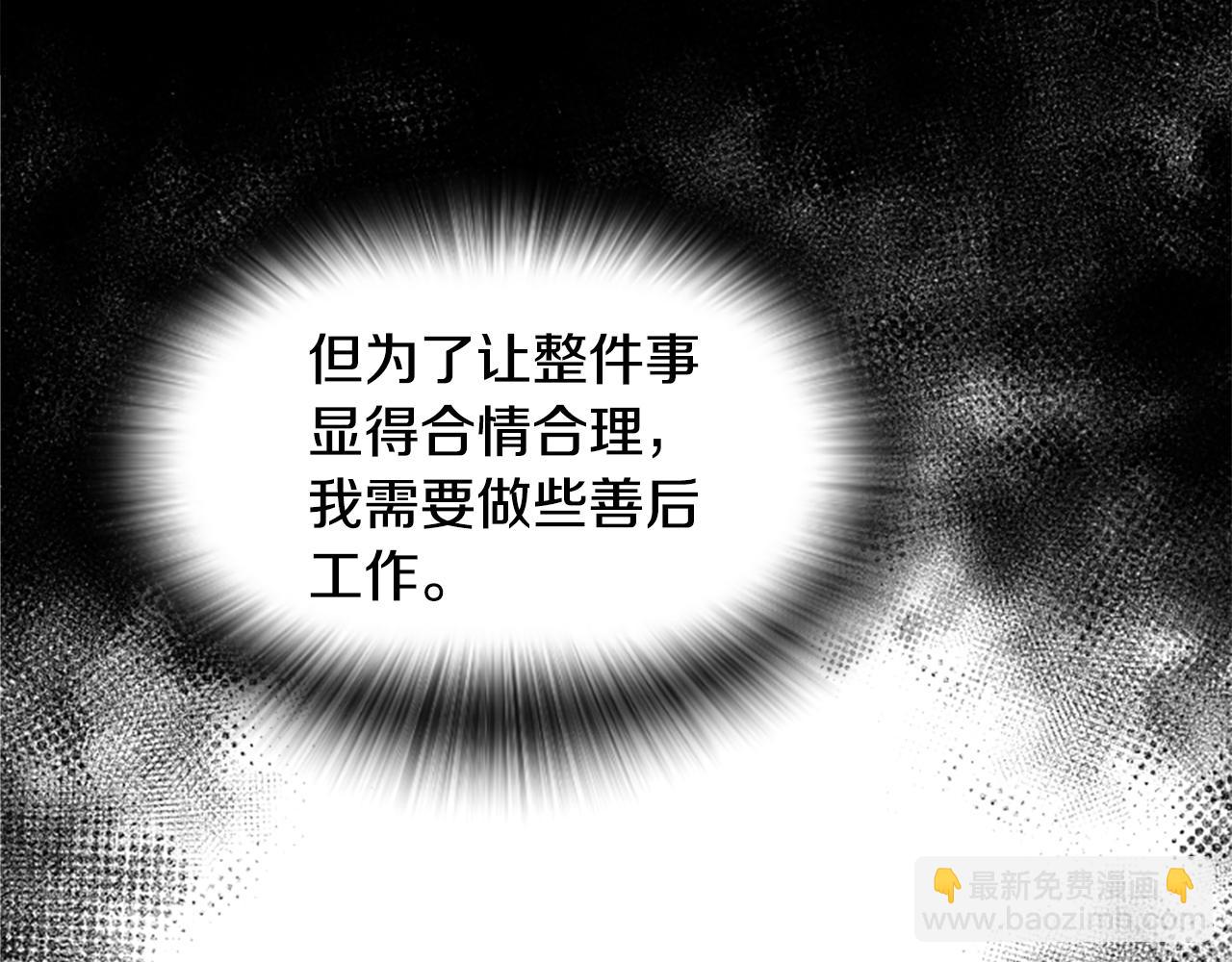 第46话 找出异教徒18