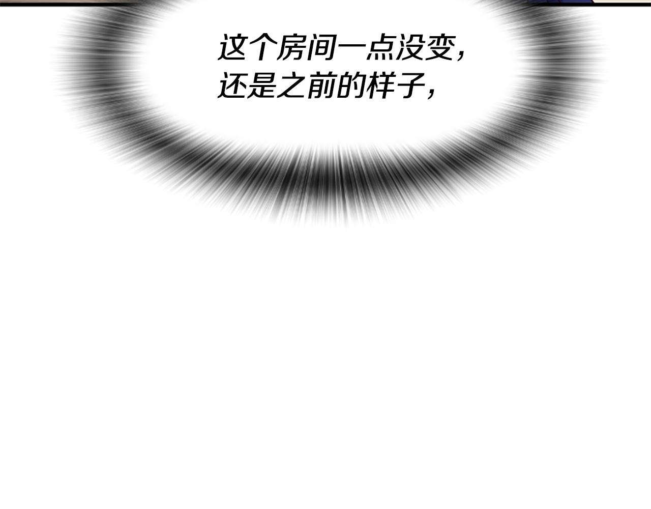 第46话 找出异教徒187