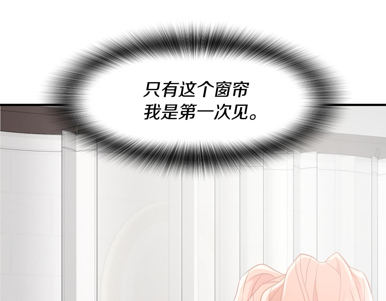 第46话 找出异教徒188