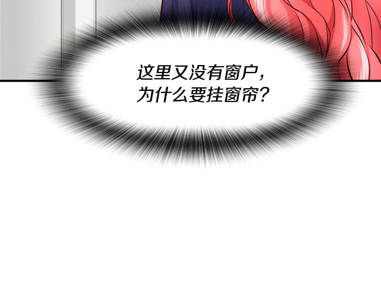 第46话 找出异教徒190