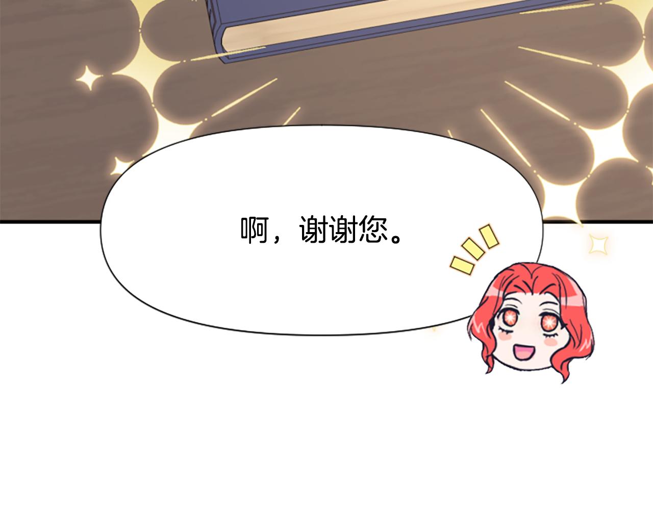 第46话 找出异教徒193
