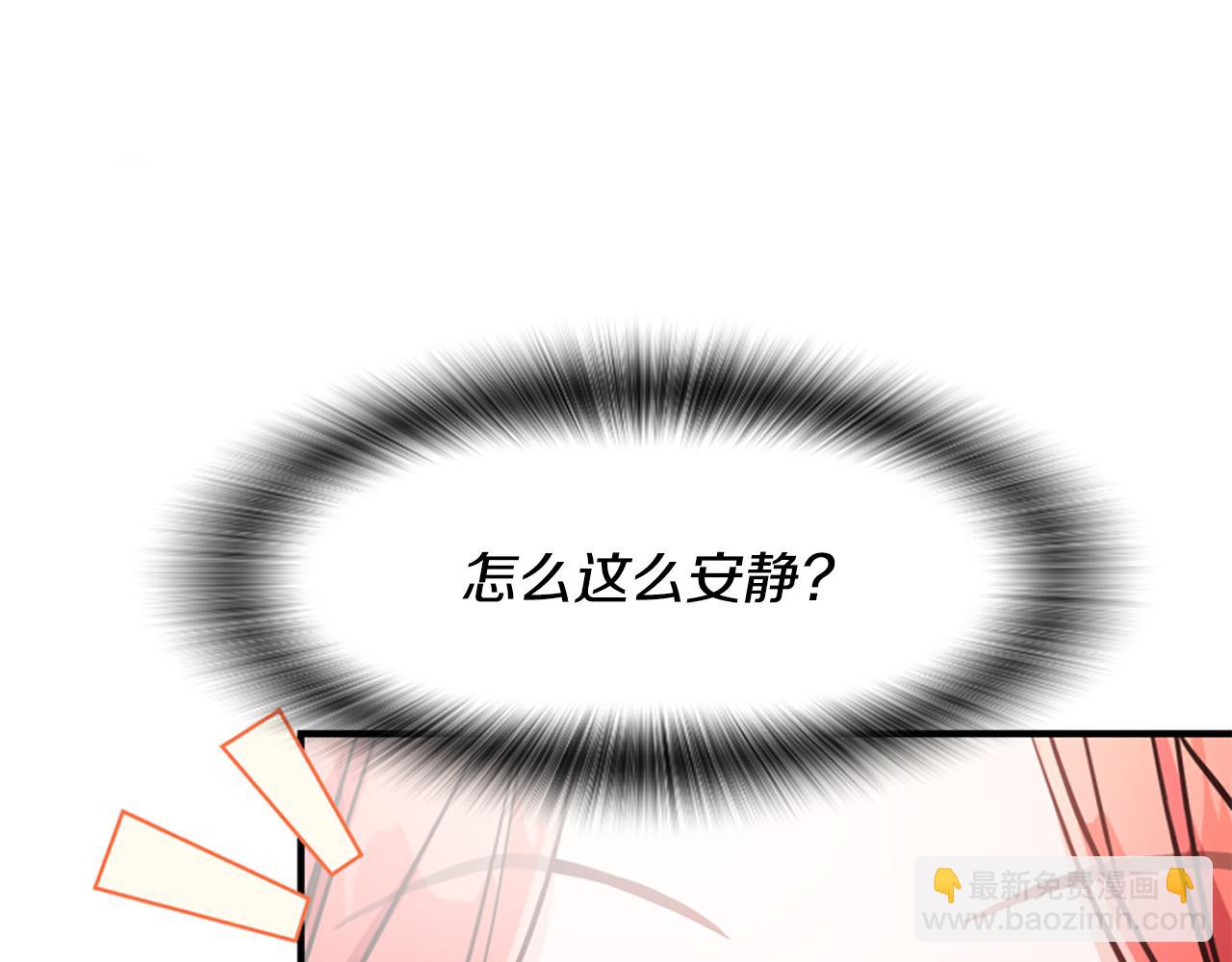 第46话 找出异教徒202