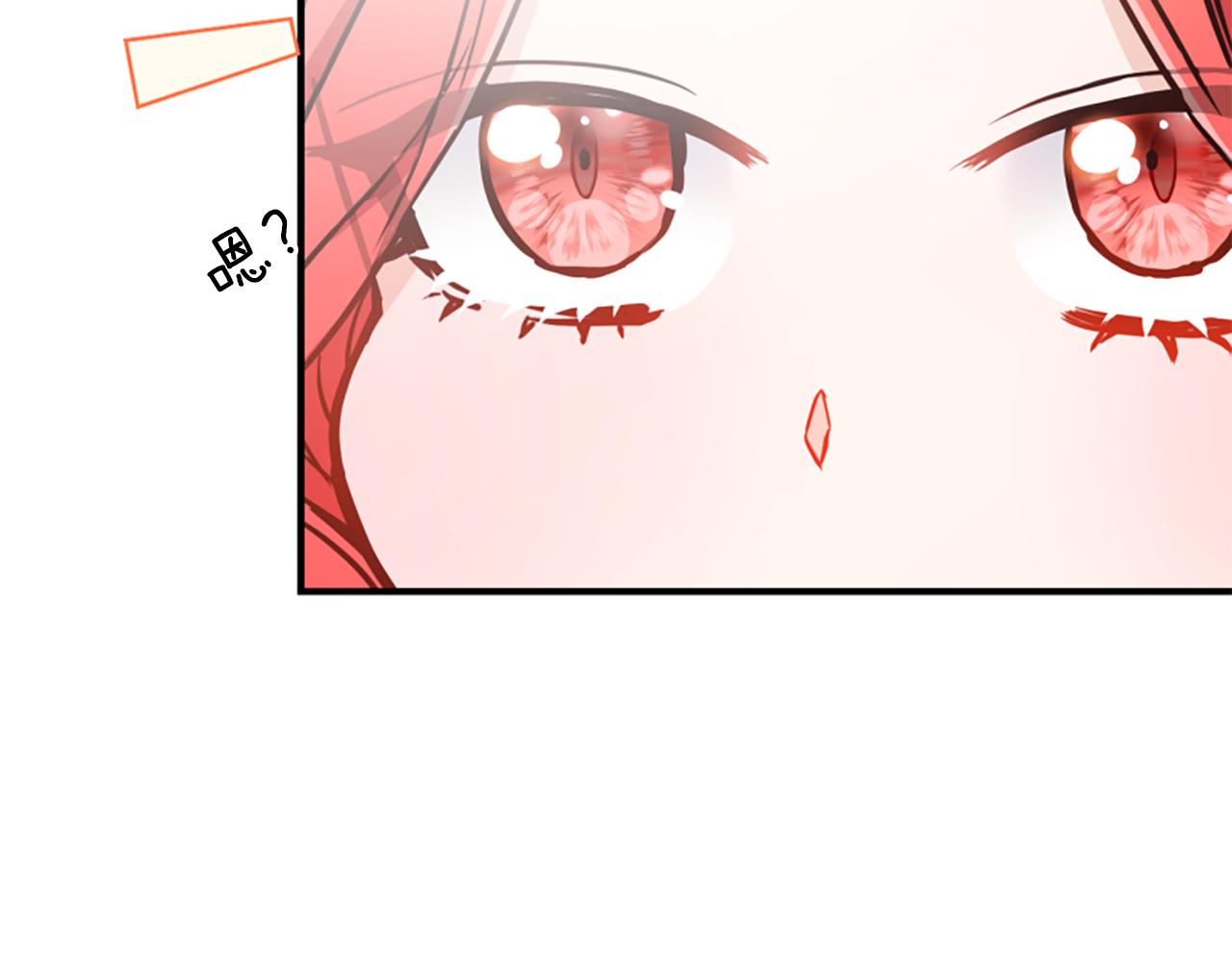 第46话 找出异教徒203