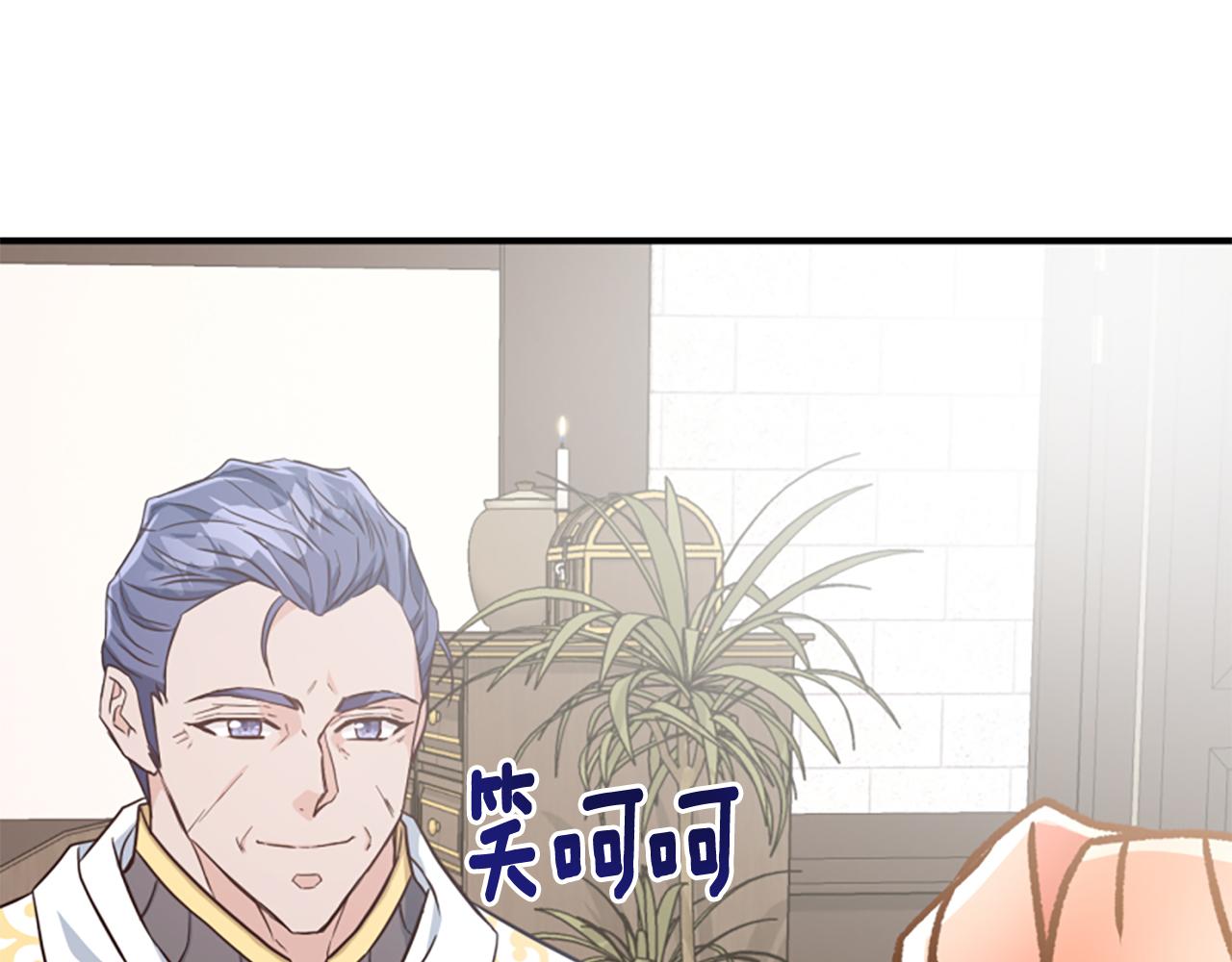 第46话 找出异教徒204