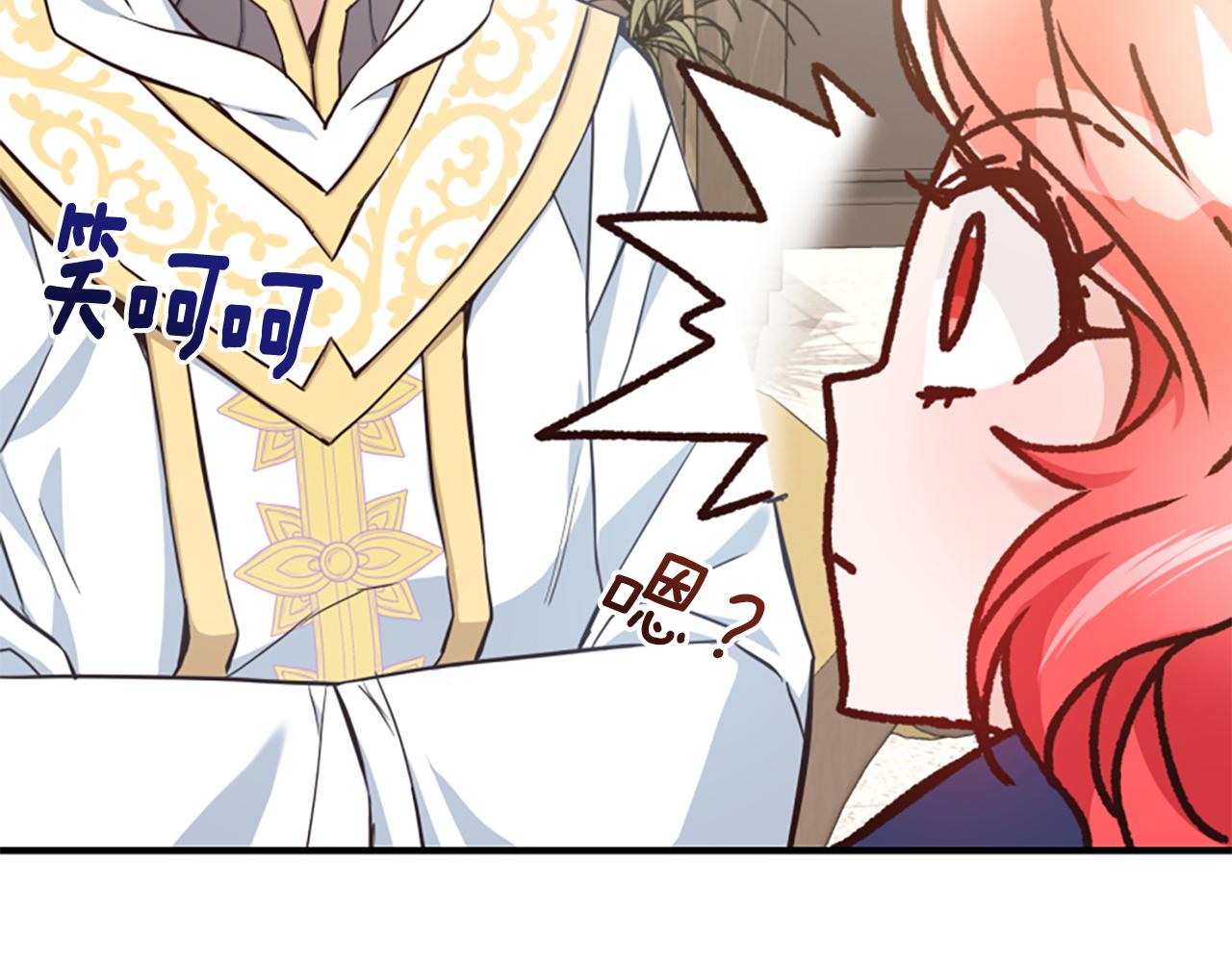 第46话 找出异教徒205