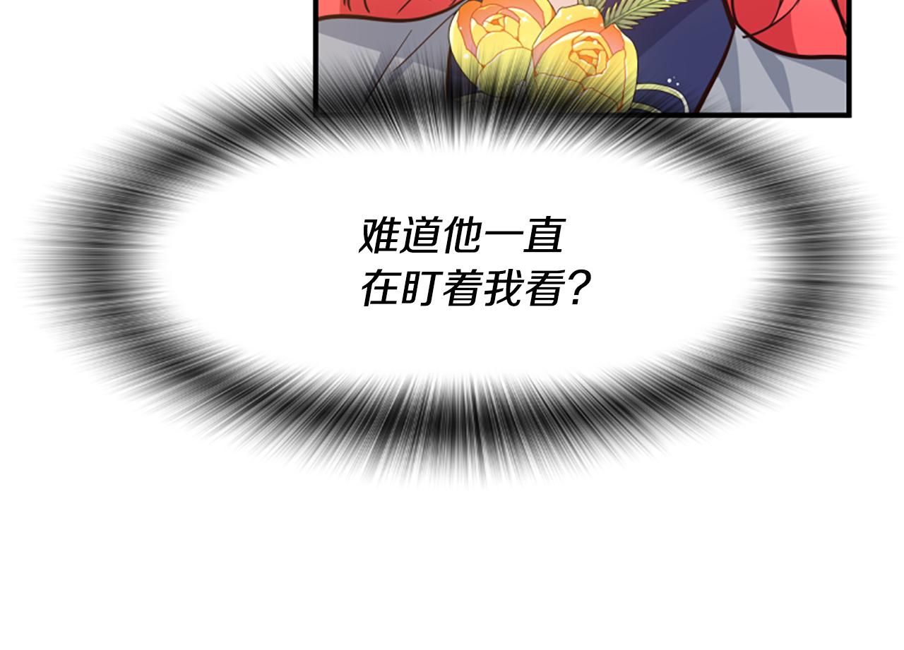 第46话 找出异教徒212