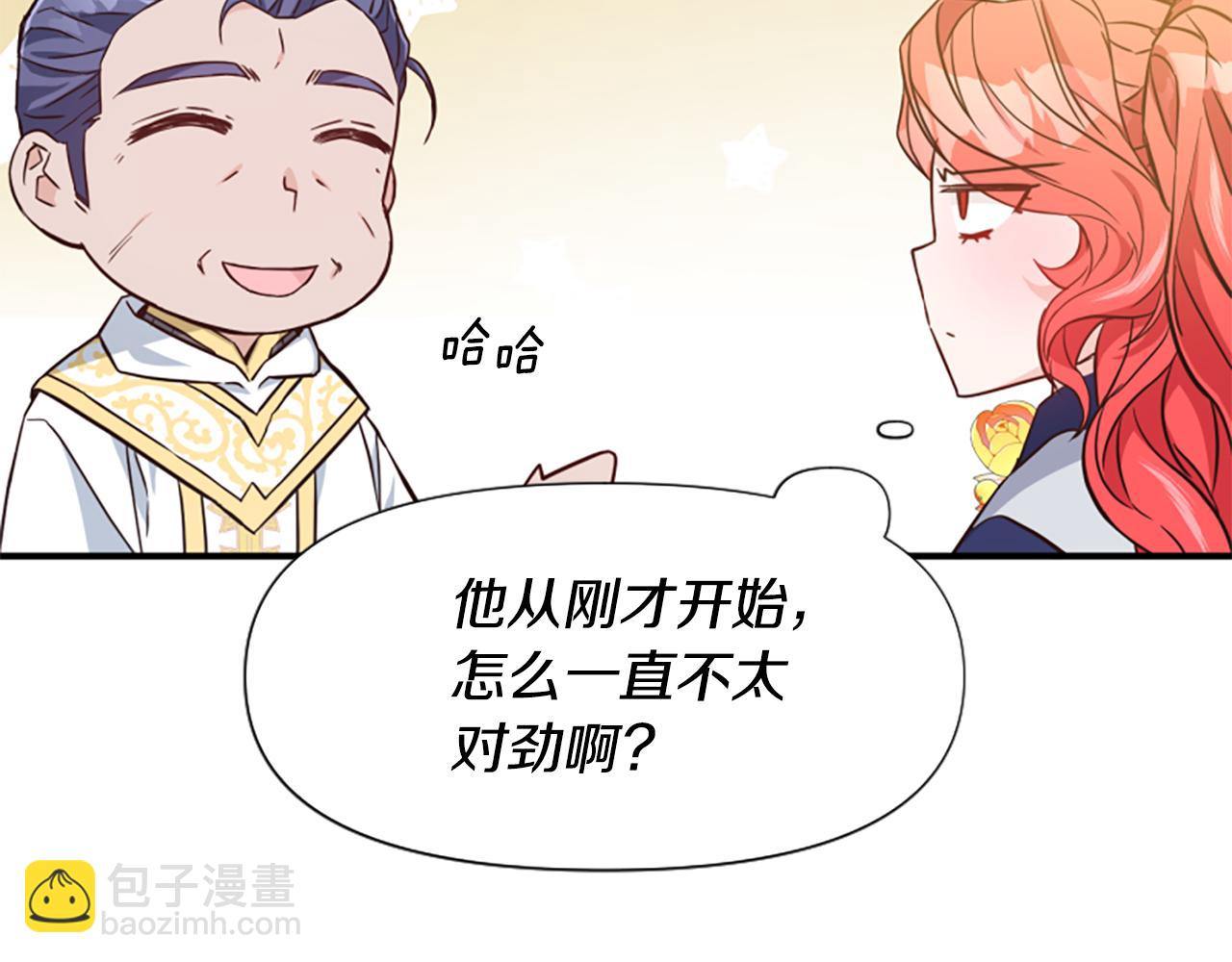 第46话 找出异教徒214