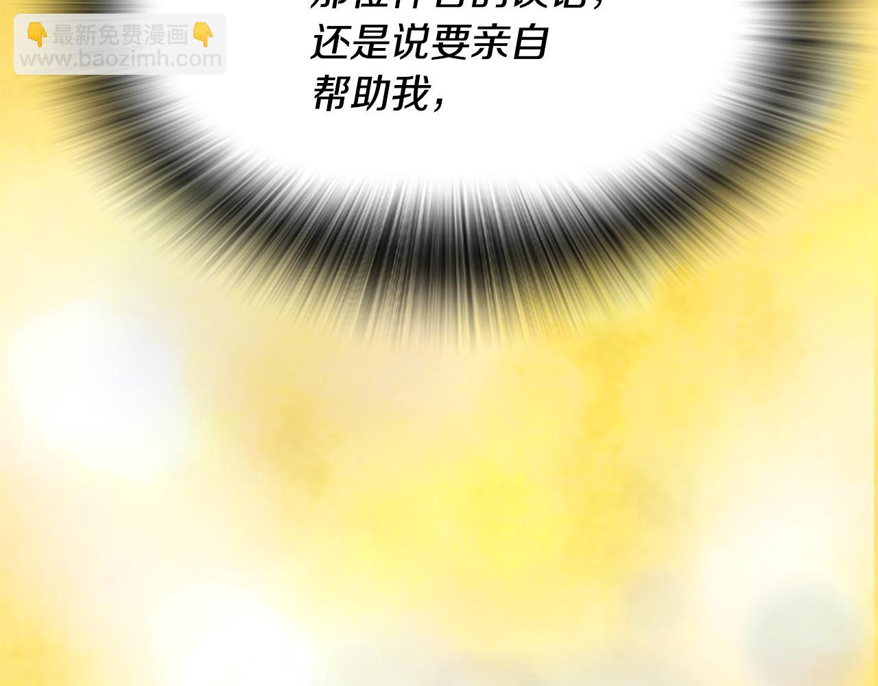 第46话 找出异教徒216