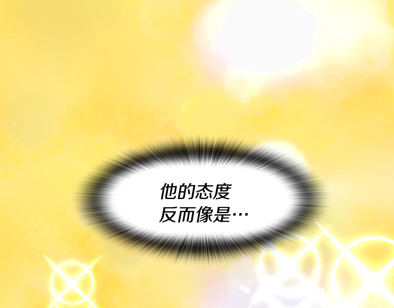 第46话 找出异教徒218