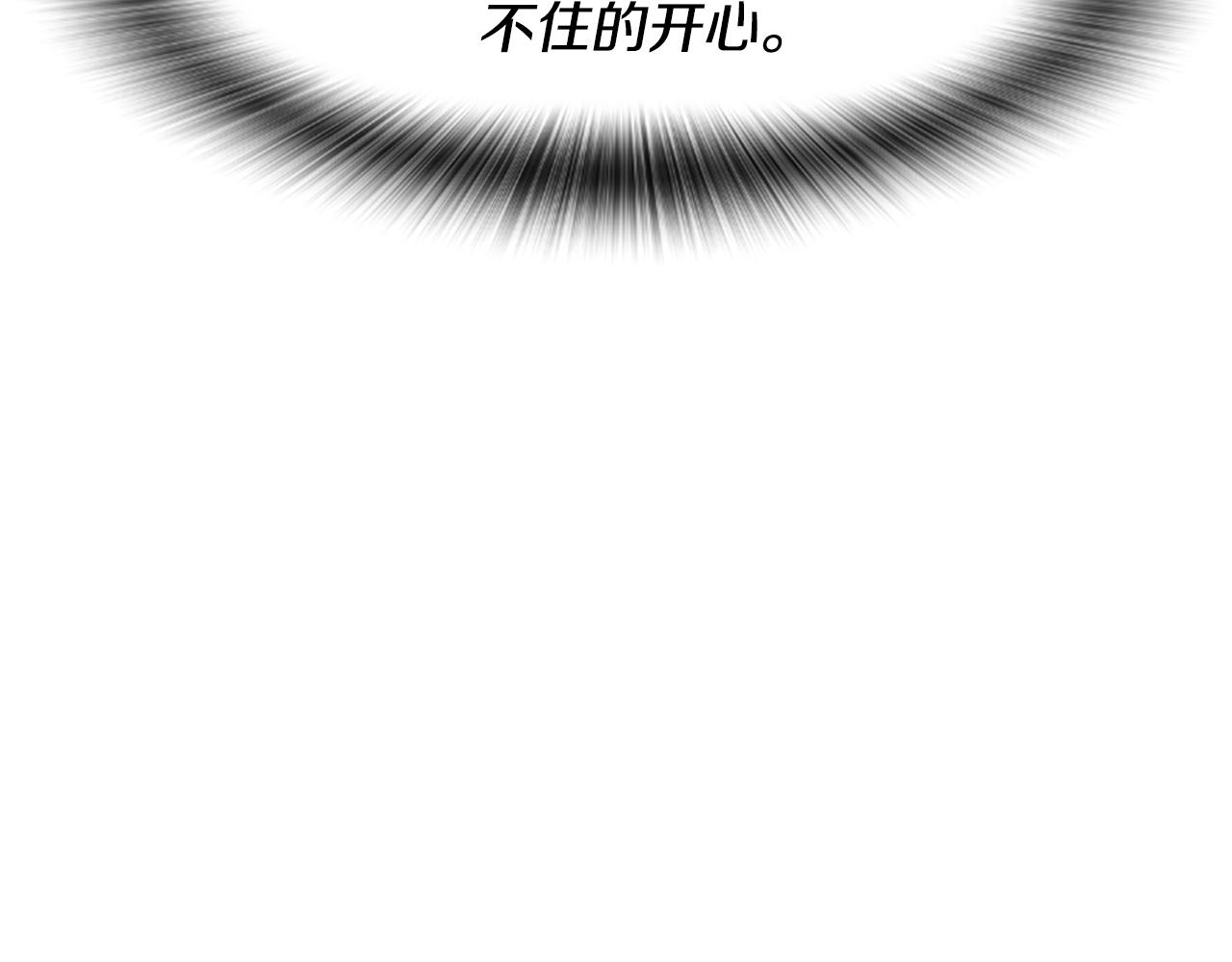 第46话 找出异教徒221