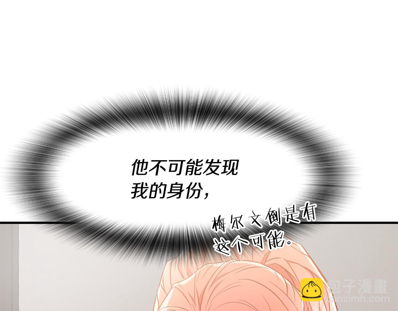 第46话 找出异教徒222